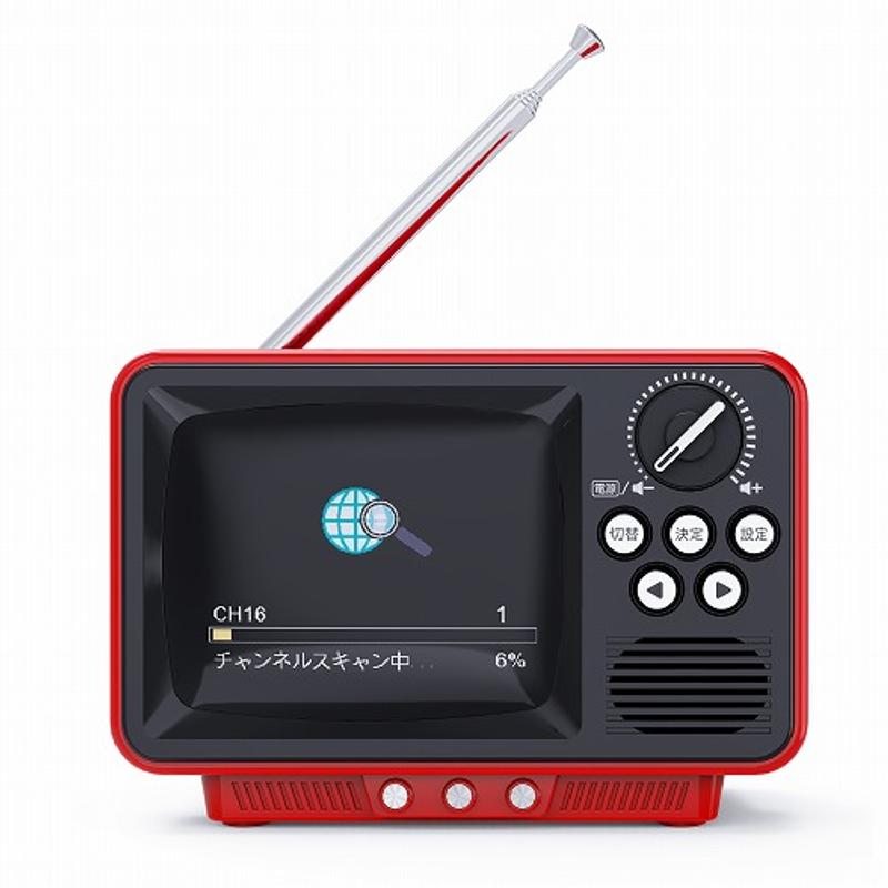 レトロで渋い！ 2.8インチ画面の「小型ワンセグテレビ」 | ギズモード 