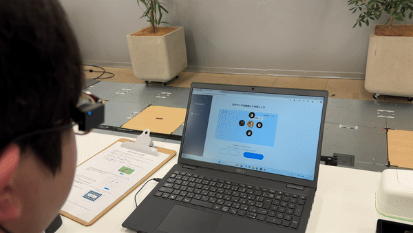 JINSから「メガネにつけるマウス」。これ、かなり革命的かも
