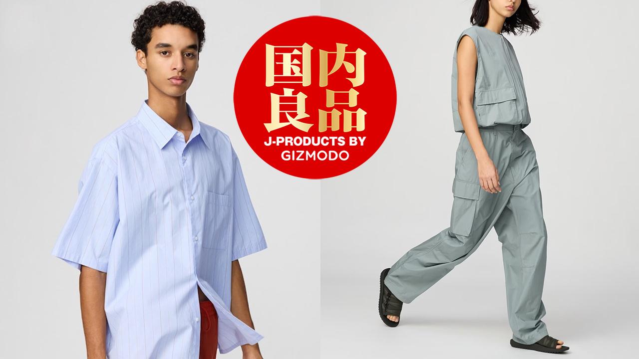 40超の新作、ズラリ。春から夏まで頼れる｢UNIQLO : C｣