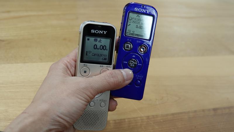 充電式全盛期の今、ソニーの電池式ICレコーダーを溺愛するわけ