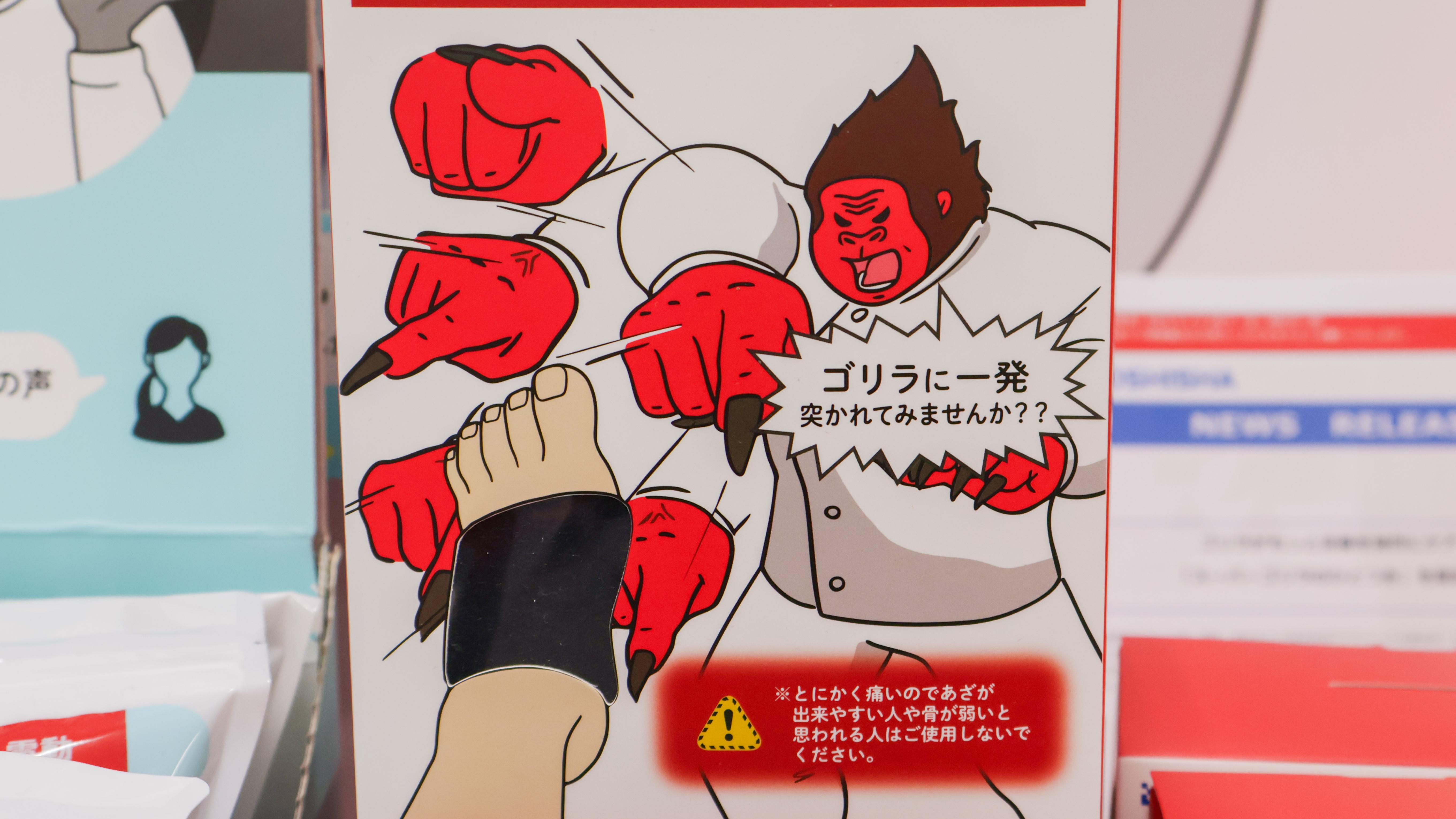 20250303-gorilla-super-