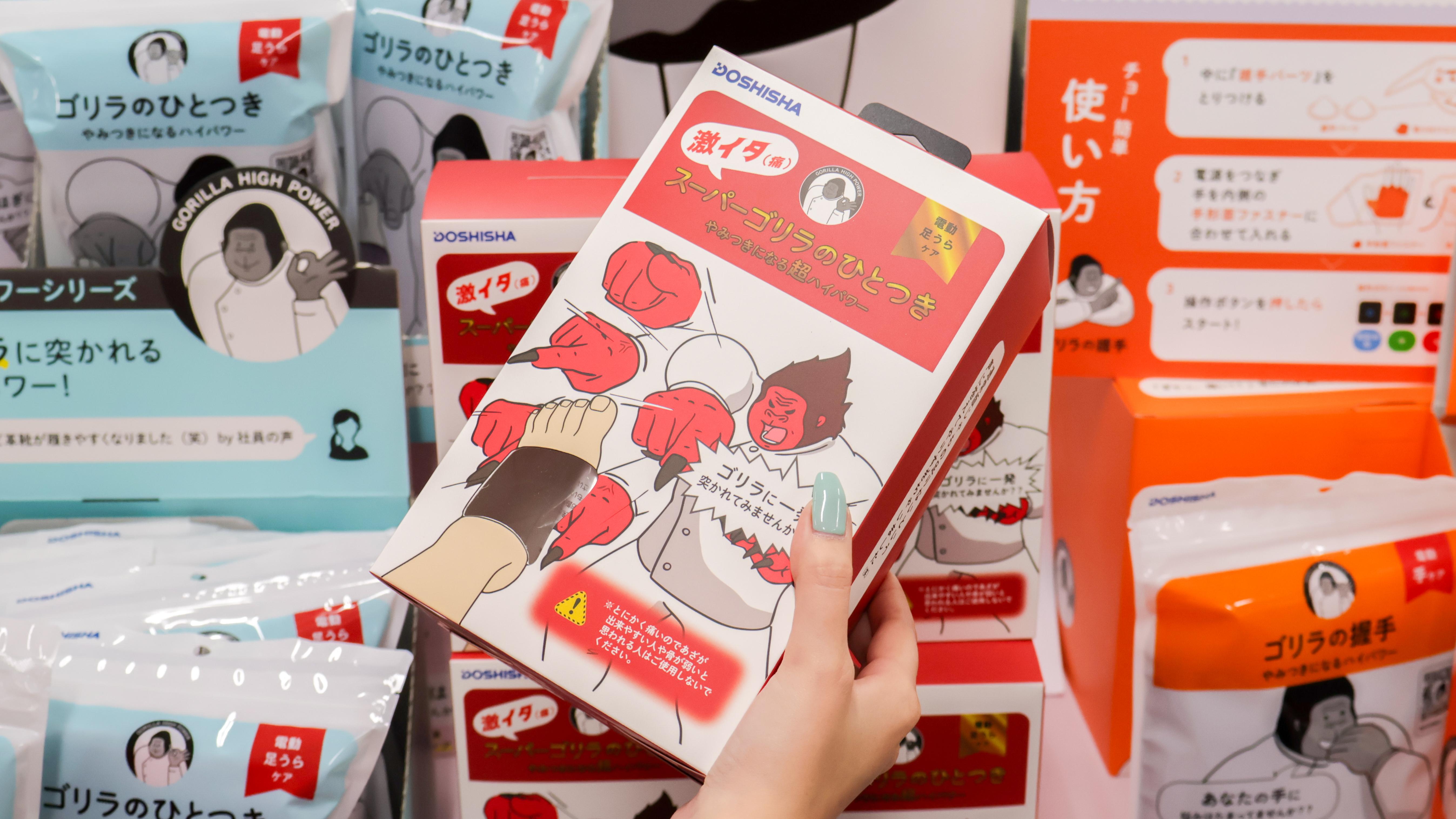 ほぼ新品同様(^.^)　ゴリラのひとつき　 Amazon | ゴリラのひとつき 電動 足うらケア タイマー 10分 自動OFF