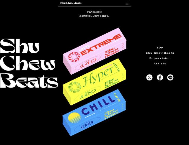 250306_shu-chew-beats_04