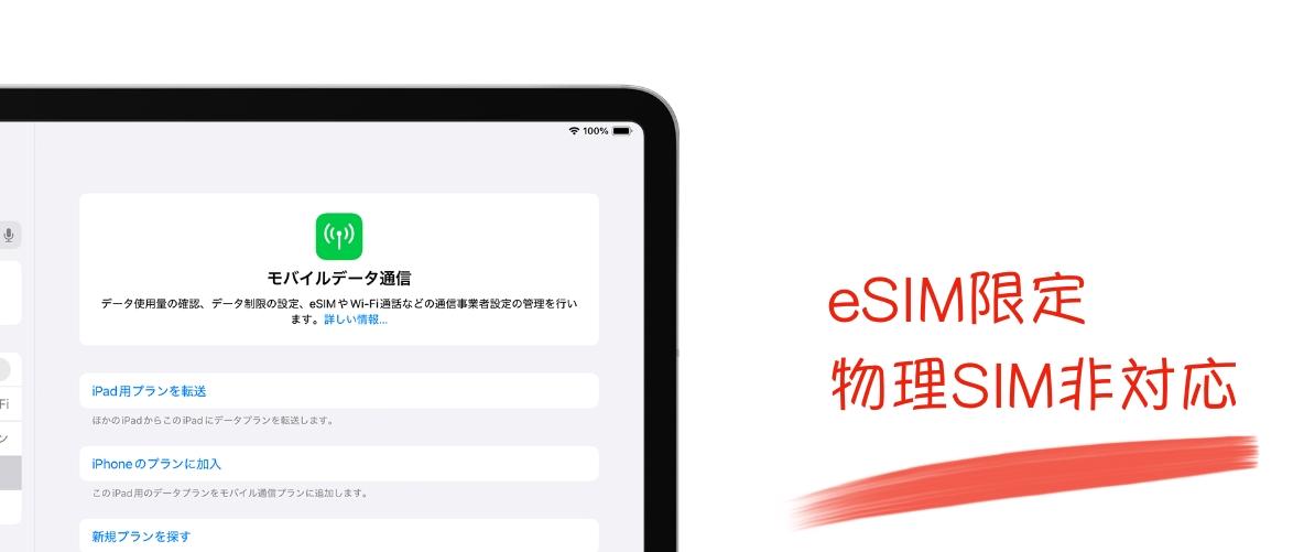 無印iPadって何が変わった？ 買って大丈夫？ ズバリ回答します