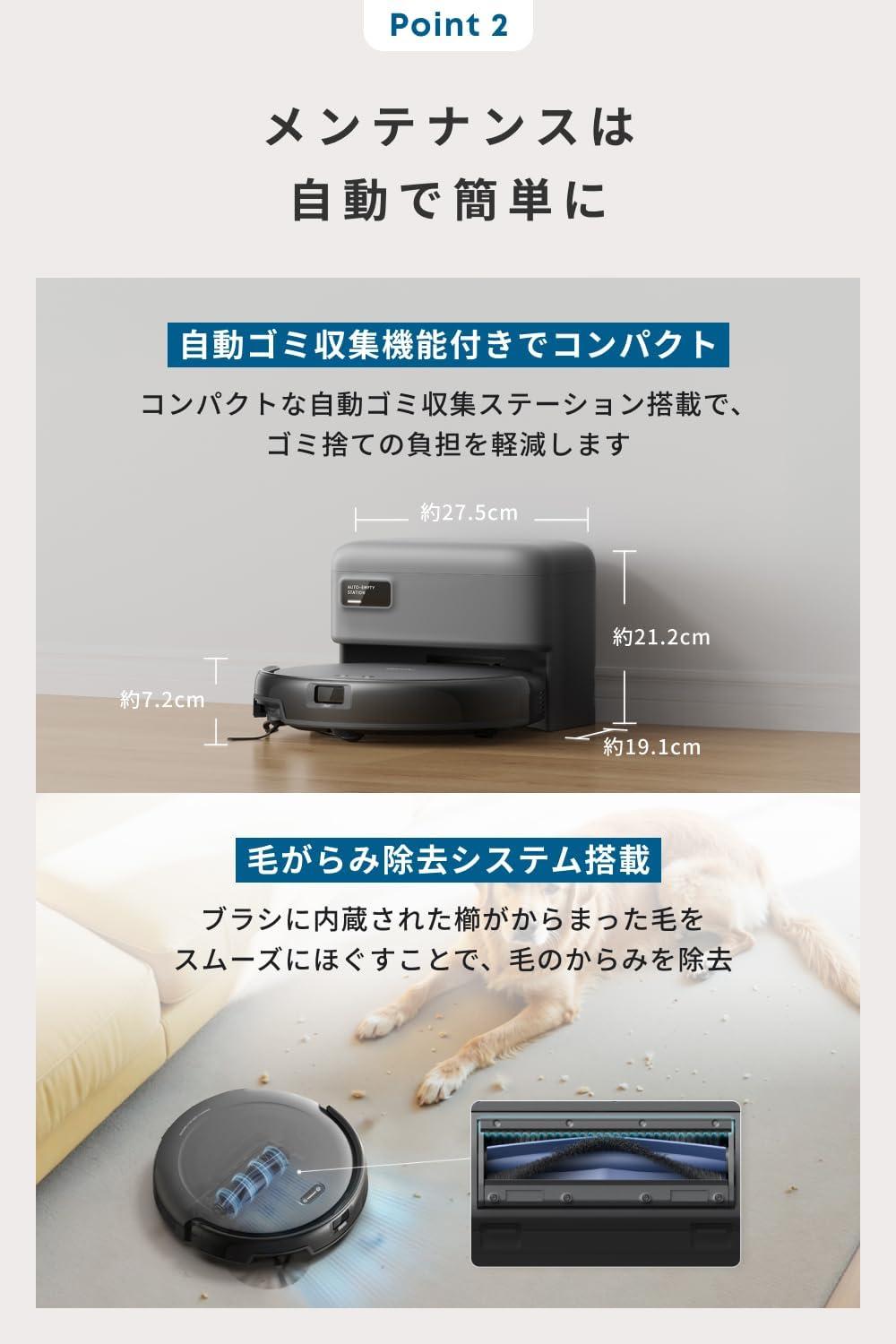 新生活応援SALE☆29800円→21800円更にP5倍UP！】ロボット掃除機