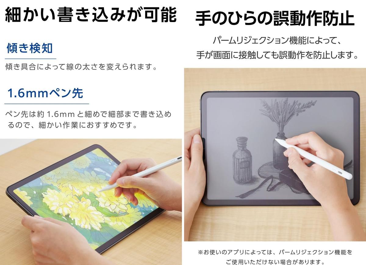 iPad買った人〜！ 2,000円ちょっとの互換Apple Pencilも買っておこうね 
