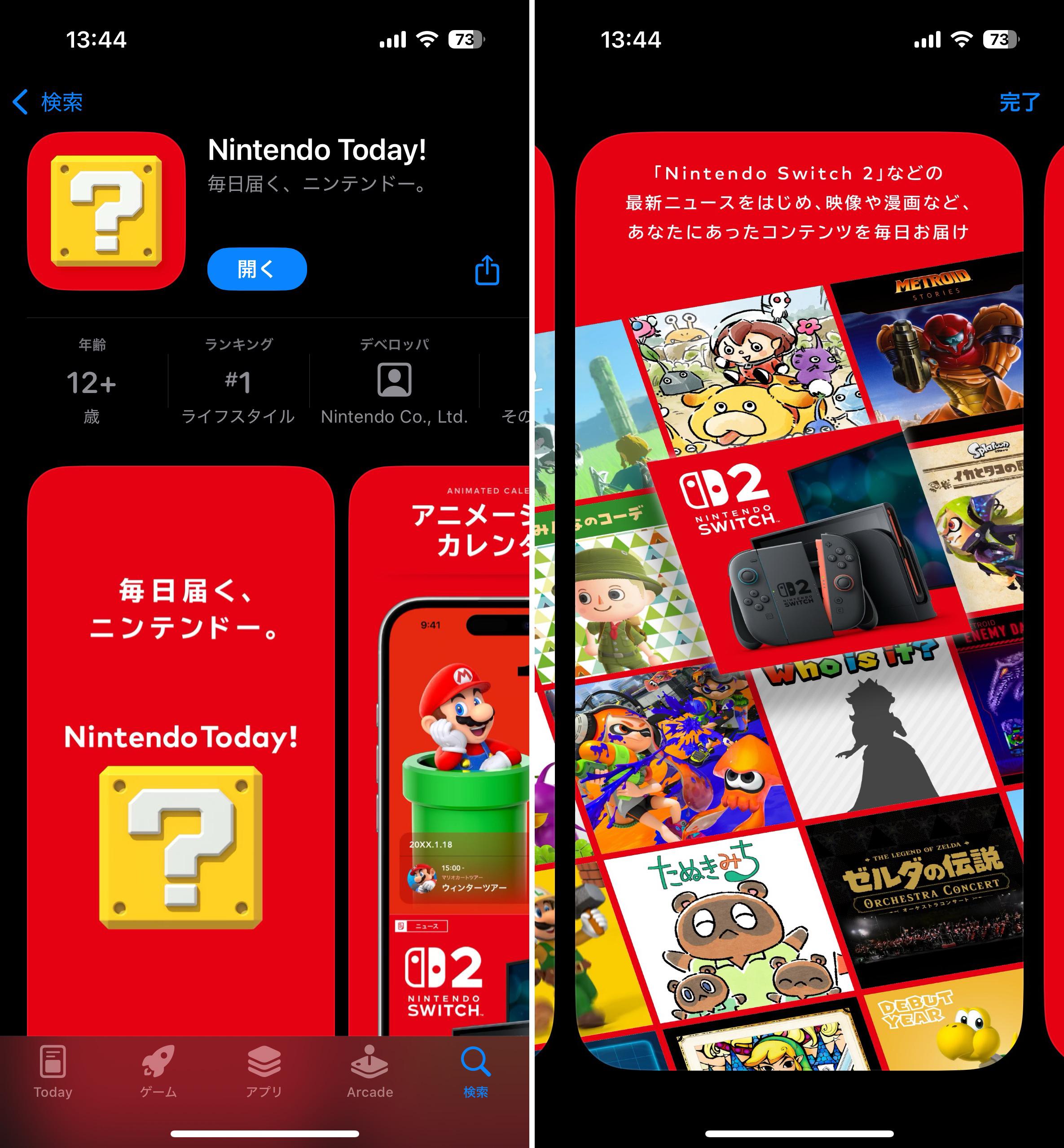 用途は？ Nintendo Switch 2に謎の｢Cボタン｣が確認される