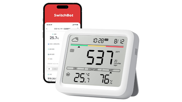 空気の見える化で健康管理！SwitchBotのCO2センサーが7,000円