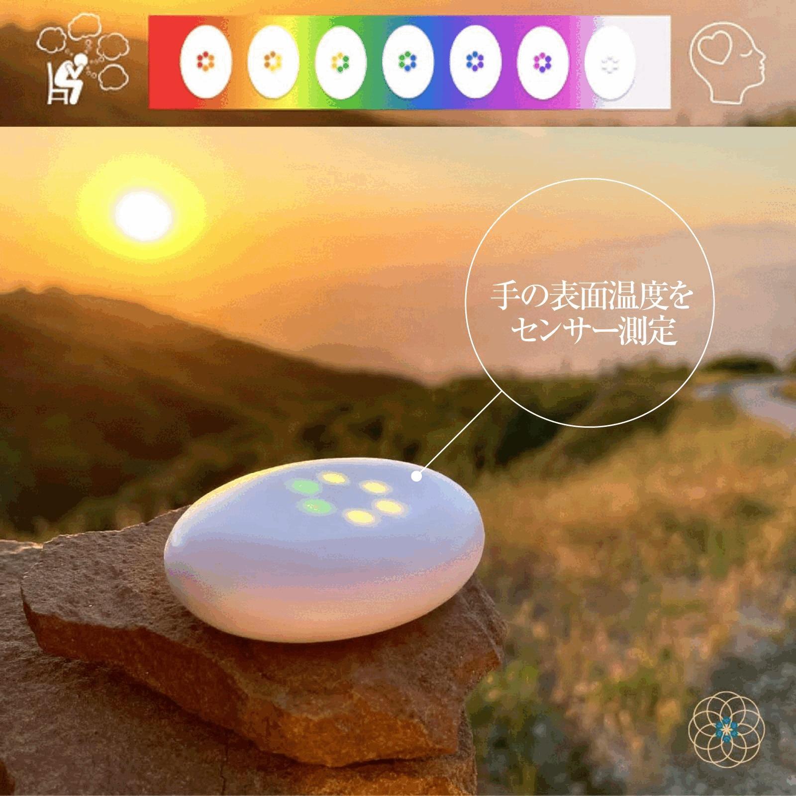 ついに｢心の状態｣は見える時代に。メンタルカウンセラーも認めた画期的