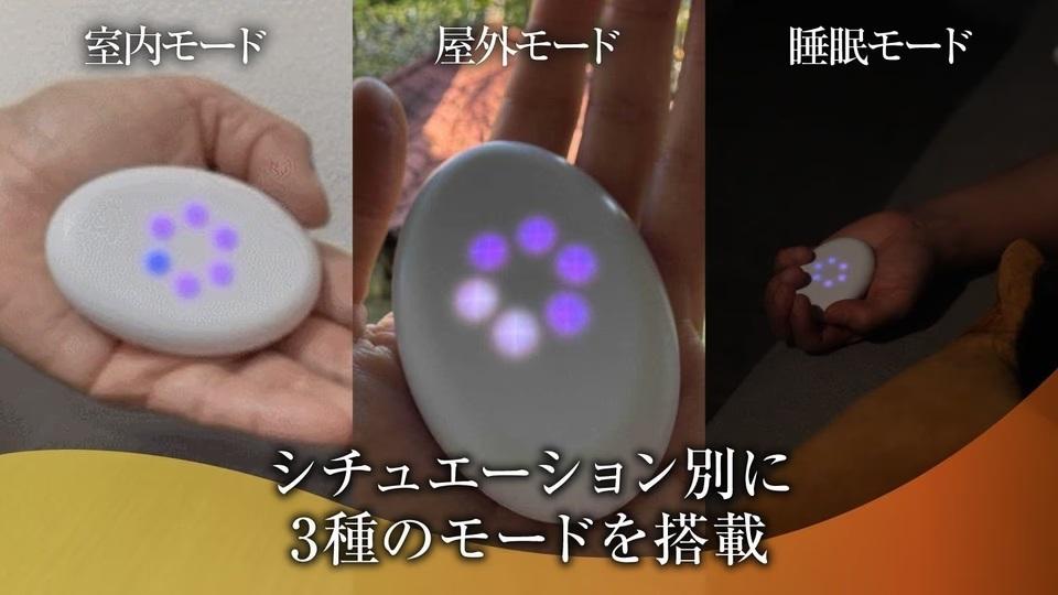 【心身状態を可視化】カームストーン（マインドフルネス・ガジェット）　中古 心身状態を可視化】カームストーン（マインドフルネス