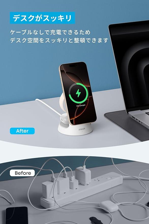 ごちゃつくデスクは見たくない…。Ankerのワイヤレス充電ステーションで