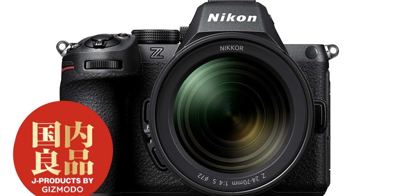 ニコンのミラーレス｢Z5II｣登場。これぞ現代フルサイズの入門機 
