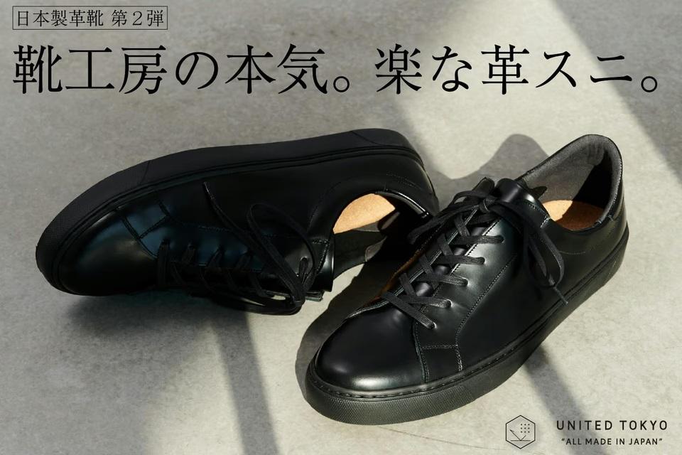 雨もOK、ケアも楽、見た目はガチ。「大人のレザースニーカー」が超 雨もOK、ケアも楽、見た目はガチ。「大人のレザースニーカー」が超
