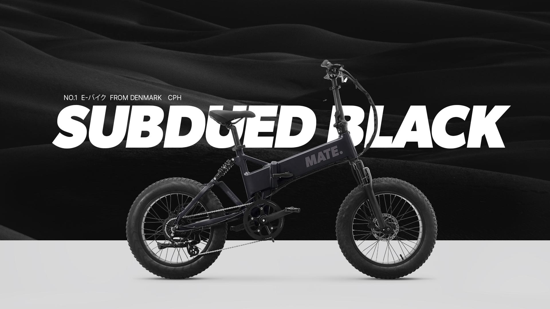 MATE X 自転車　ディズプレイ MATE X / メイト X 【MATE.BIKE JAPAN OFFICIAL】