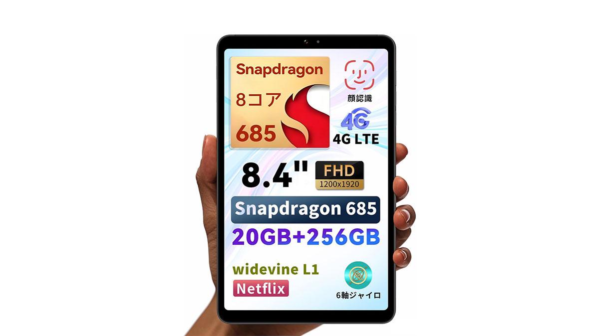 Amazon.co.jp: BNCF Bpad Mini 8.4インチ Android14 タブレット