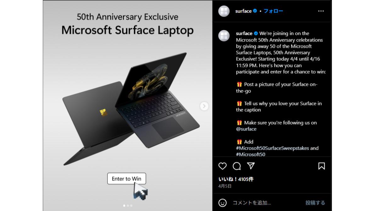 黒とゴールドの限定カラーSurface、ほしすぎる！ | ギズモード・ジャパン