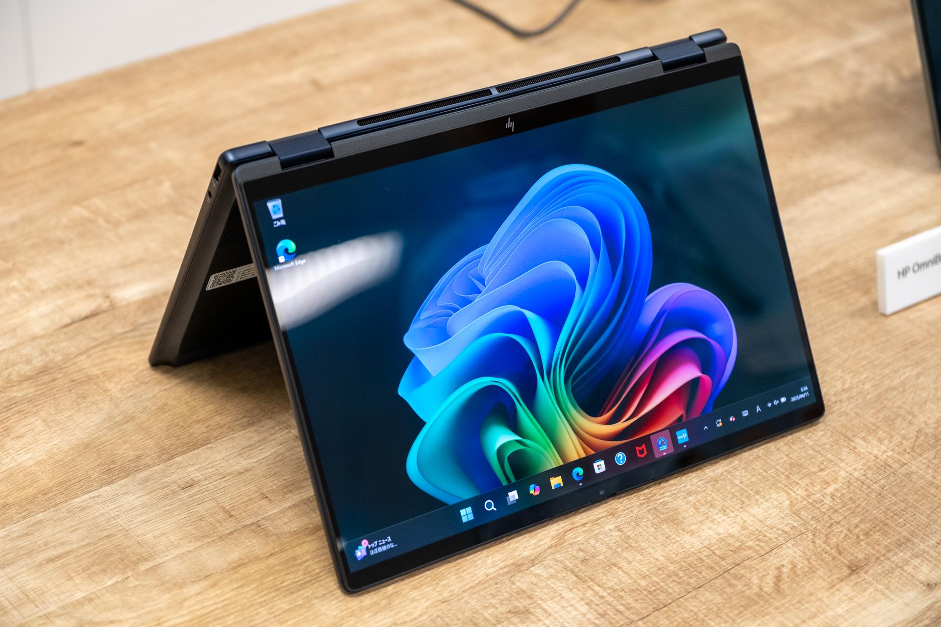 HPから賢いラップトップ、お求めやすい値段で登場です