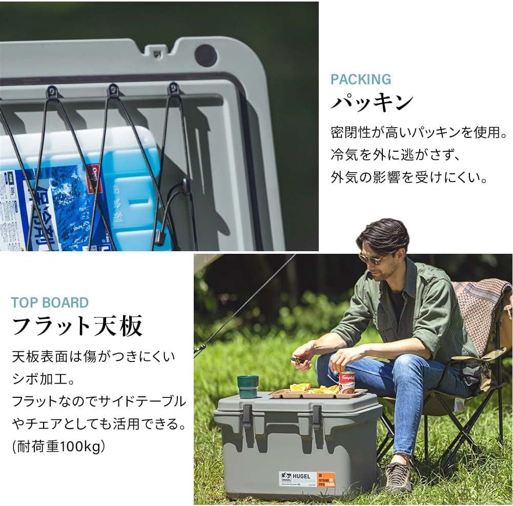 約12日キンキンが続く、真空断熱クーラーボックス。まるで運べる冷蔵庫