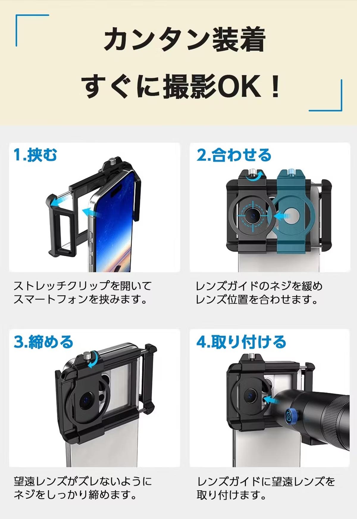 え、スマホでここまで!? 50倍ズームで“推し”も“月”もバッチリ撮れる神 
