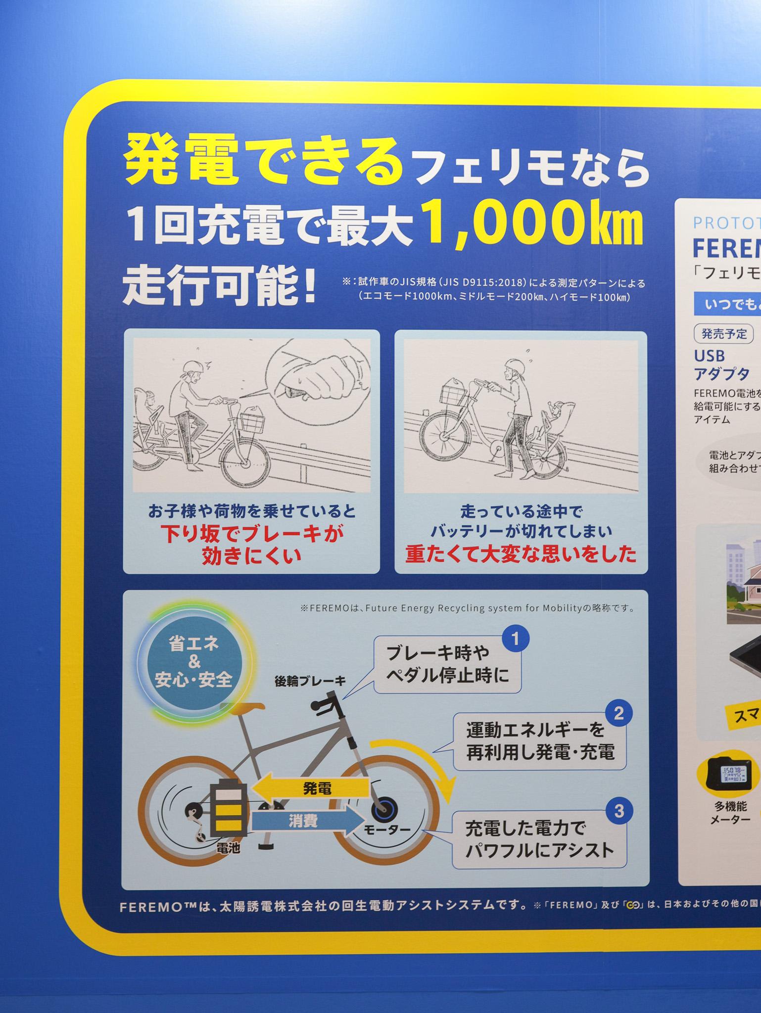 電動自転車 充電可能 すぐ乗れます SUISUI 【GWセール！全商品5％割引クーポン！】電動自転車 26インチ