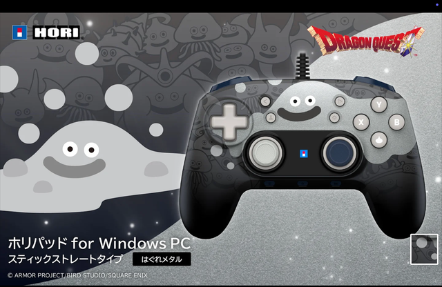 5月27日新発売。PC用ゲームパッドに、はぐれメタルがあらわれた