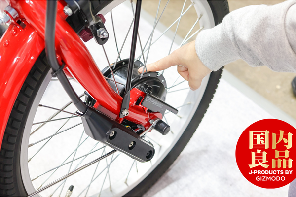 漕いで、止まって、発電。“ほぼ無限”に走れる電動アシスト自転車