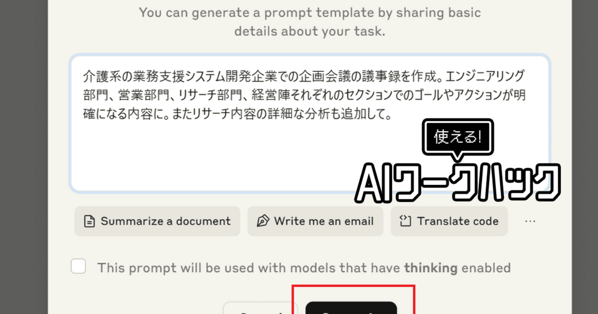 top_ai_3step.png?w=1200&h=630