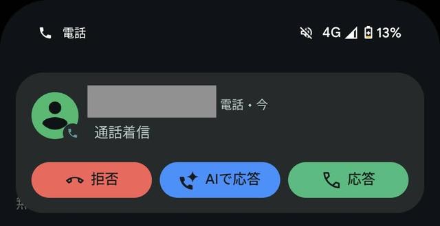 Screenshot_20250425-181347-1