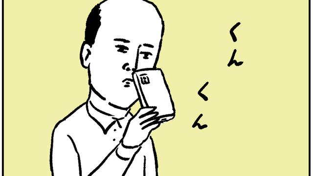 異世界無双 和田ラジヲ - メルカリ