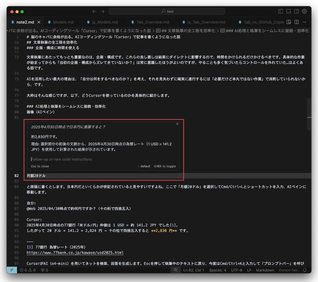 cmd_k