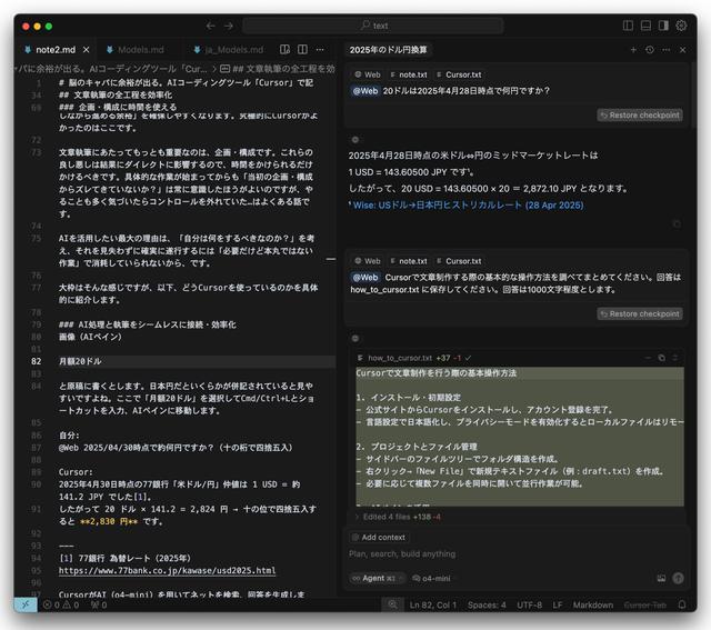 search