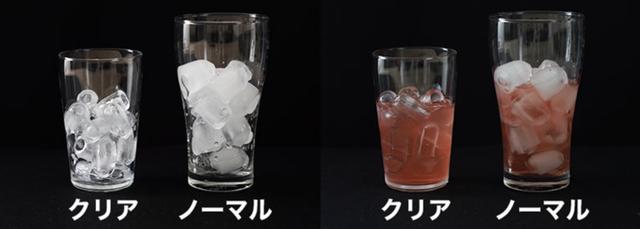 250501clearicegoron01