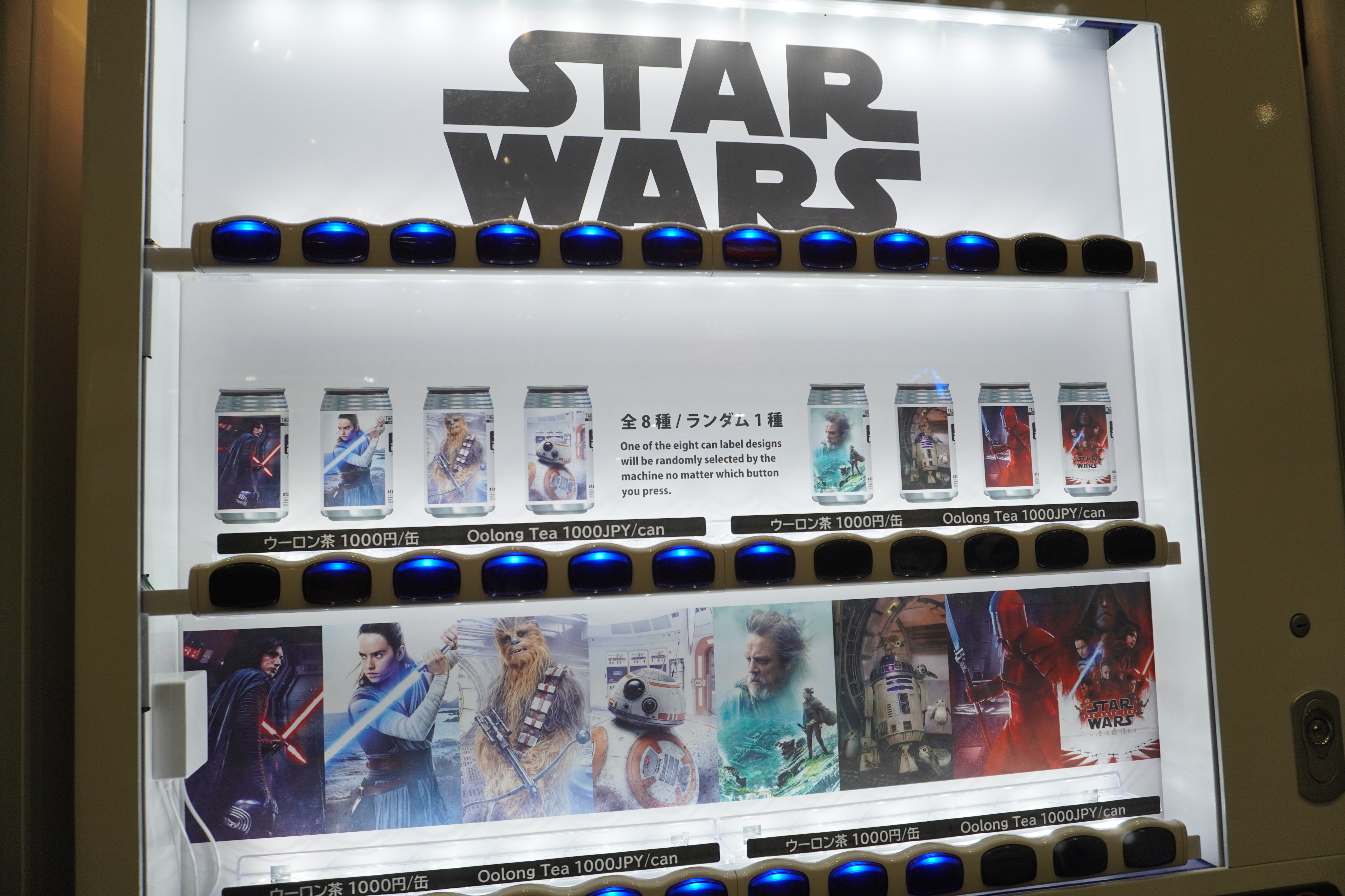 スターウォーズセレブレーション　VIPパス　ジェダイマスターパス　バッジ スターウォーズセレブレーション VIPパス ジェダイマスターパス バッジ