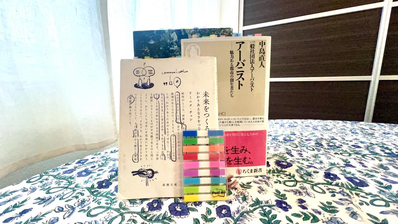 なかなか減らない積読。ふせんで解消しません？ | ギズモード