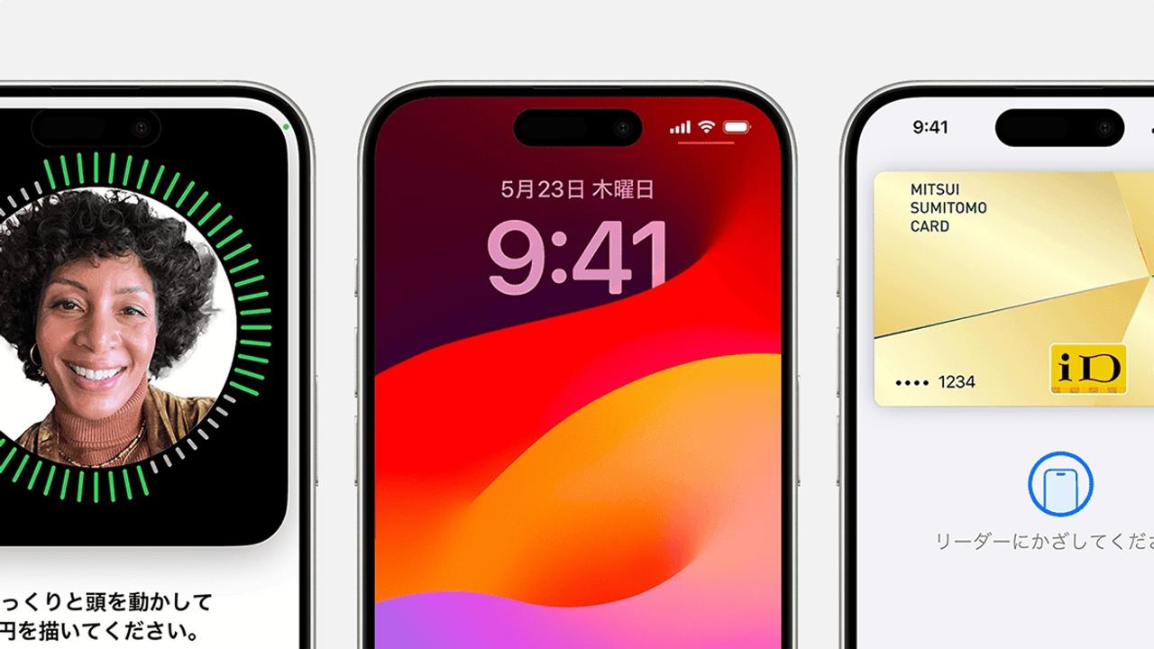 新iPhoneでノッチ＆パンチホールから解放される日が来る？