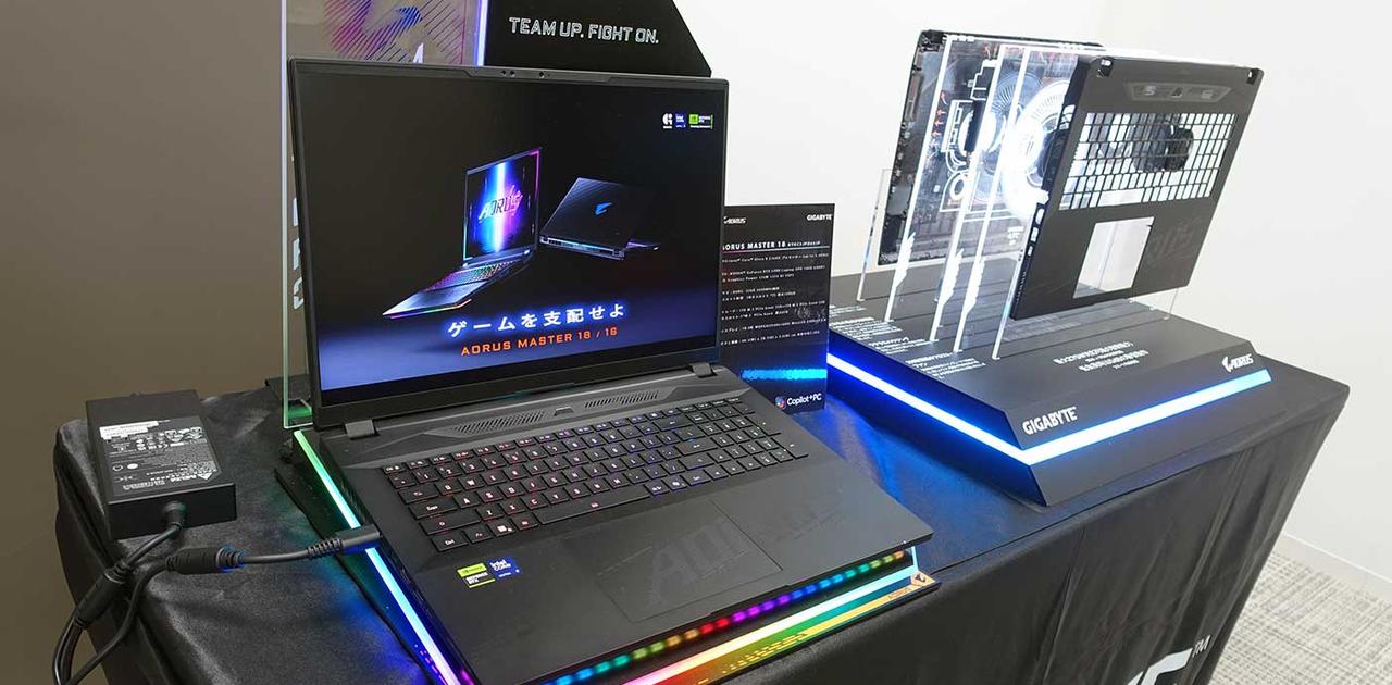 75万円も納得のハイスペック。RTX 5090搭載ゲーミングノートPC｢AORUS 