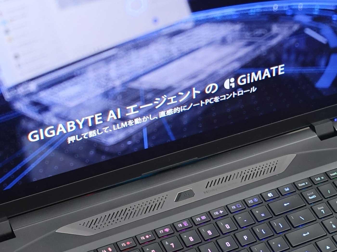 75万円も納得のハイスペック。RTX 5090搭載ゲーミングノートPC「AORUS