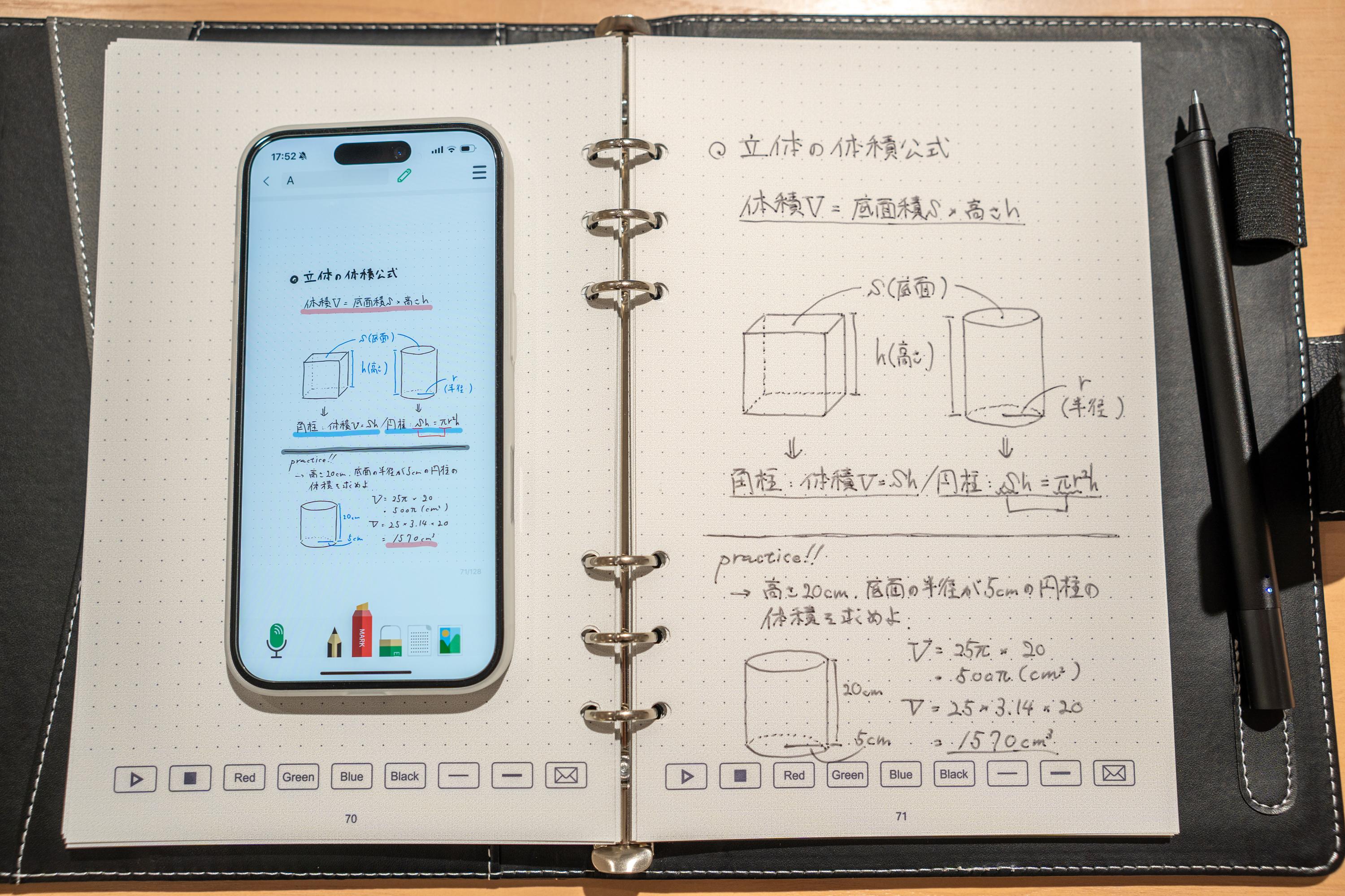 ia 手描きノート original.jpg?w=1200&h=630&f=jpg