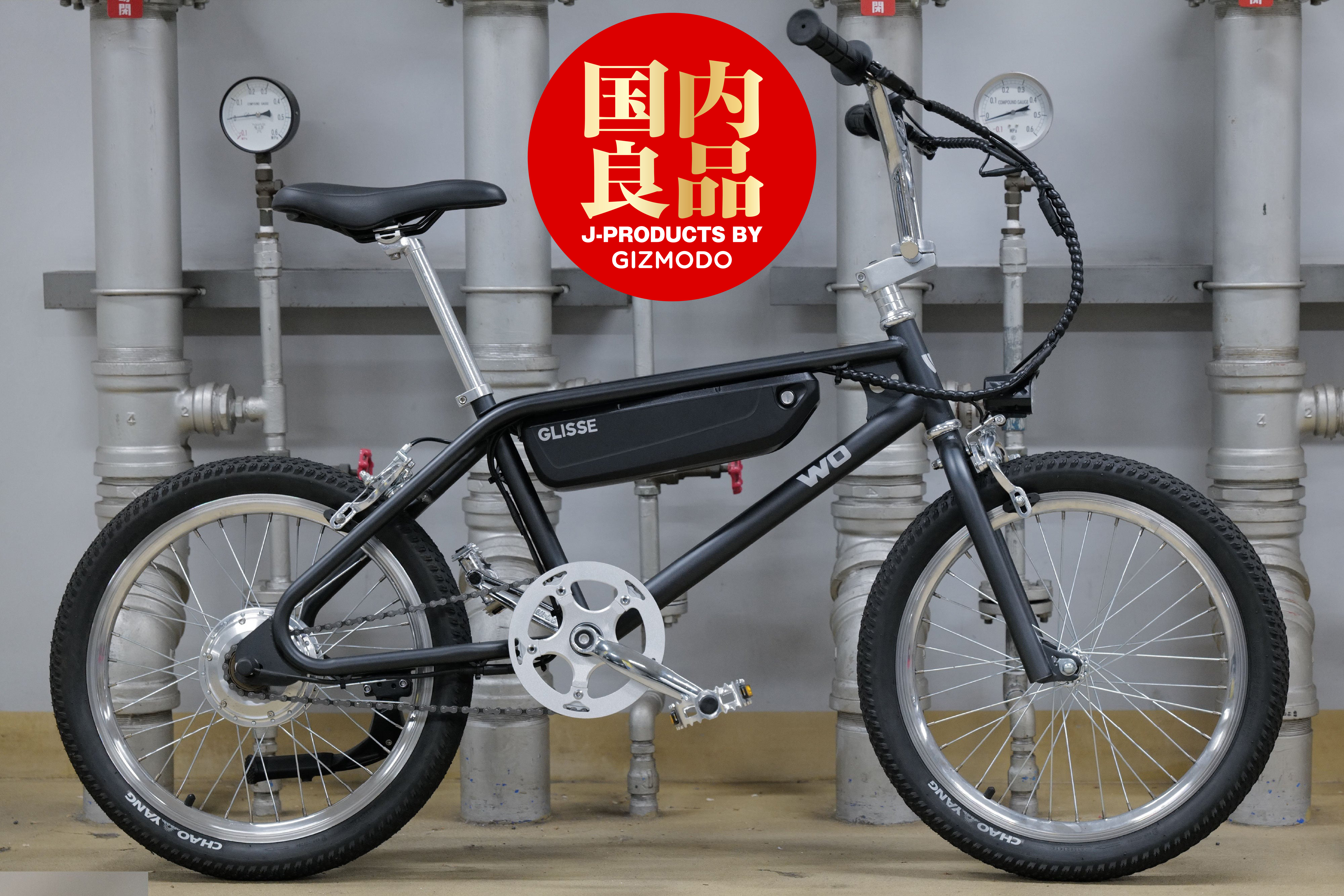 東京の急坂をスイスイ。電動アシ付きのBMXを楽しもう！ | ギズモード