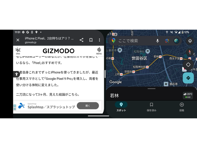 Giz43.004