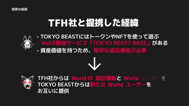 beast_1