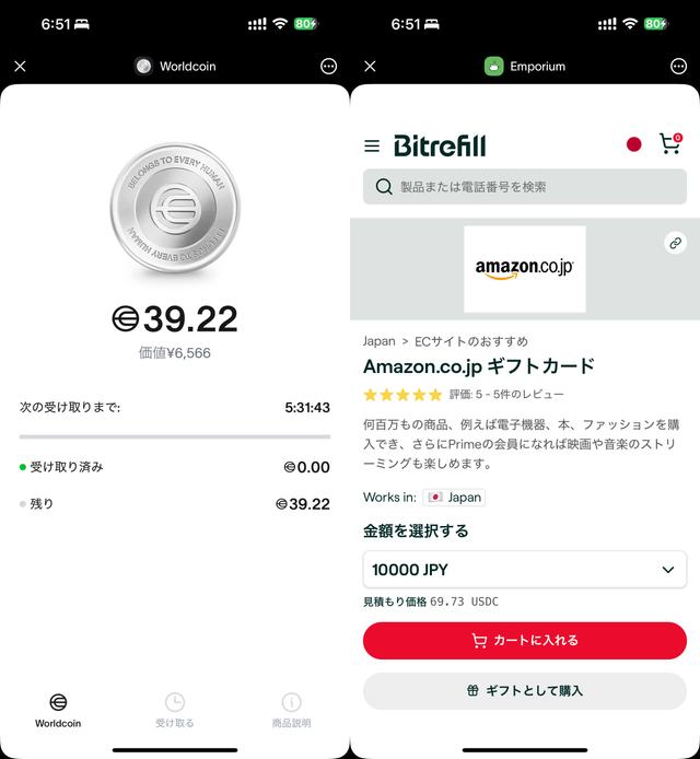 coins