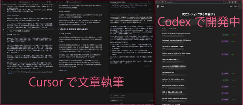 AIお任せでプログラム開発。ChatGPTの新機能「Codex」を試してみた | ギズモード・ジャパン