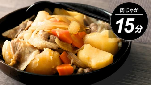 1合わずか【15分】はやくおいしくご飯が炊ける小型圧力釜『早