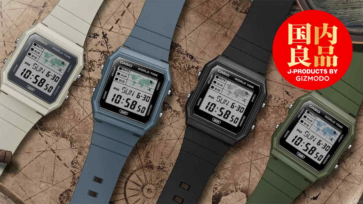 カシオ ワールド タイム Casio World Time Digital Men s Wristwatch 