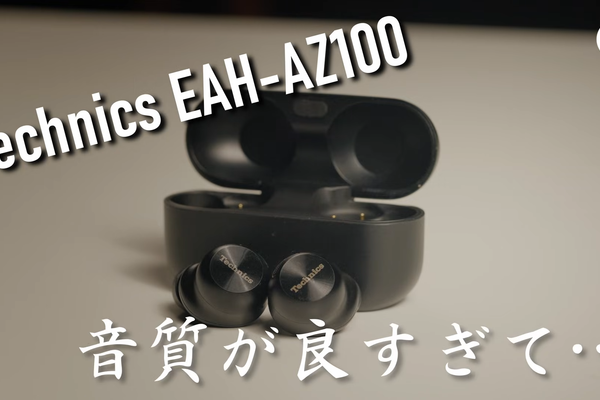 Technicsイヤホンの良すぎる音質、どんなひとに合う？ | ギズモード