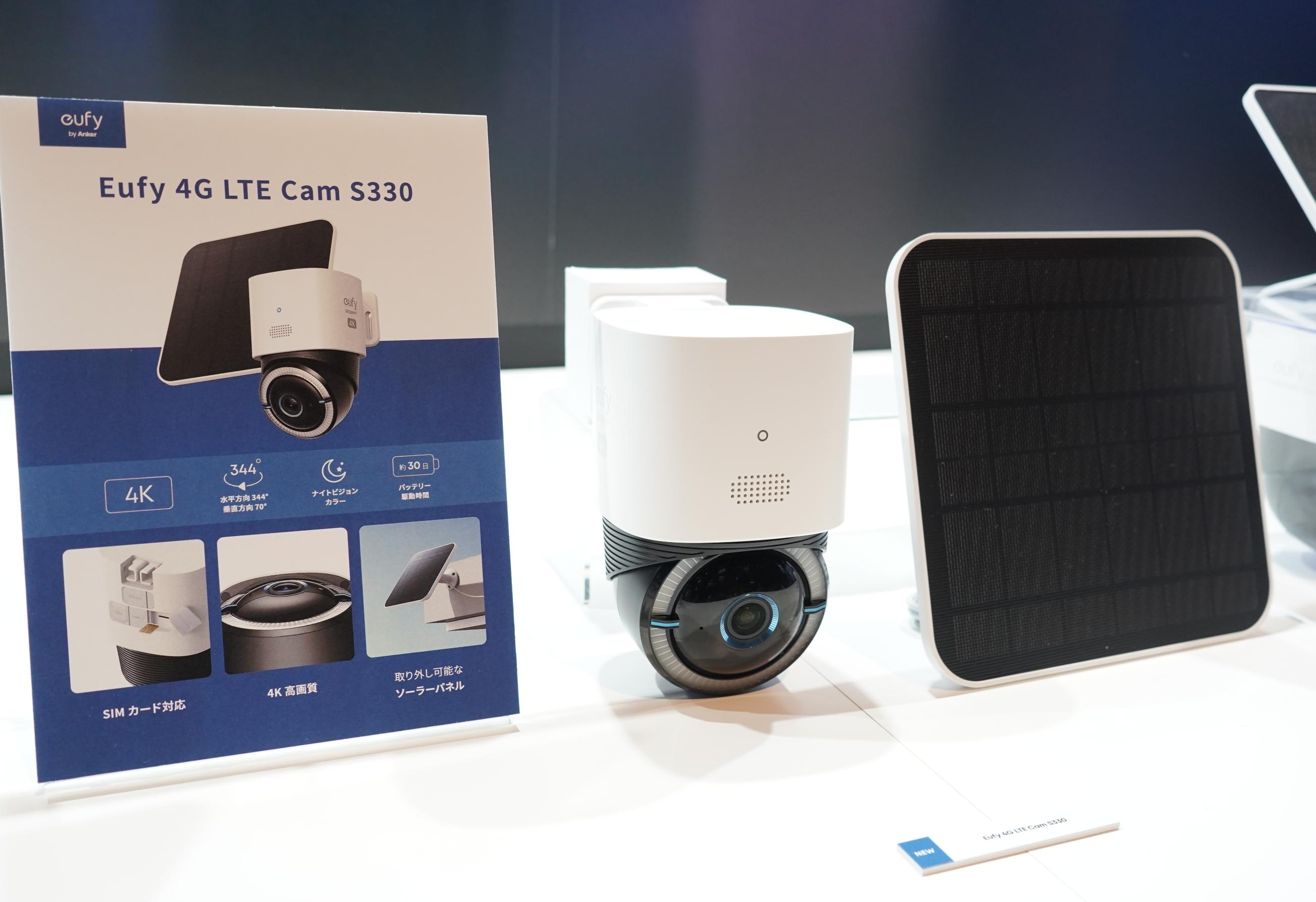 SIMが刺さる。ソーラー充電できる4Gセキュリティカメラって完璧では