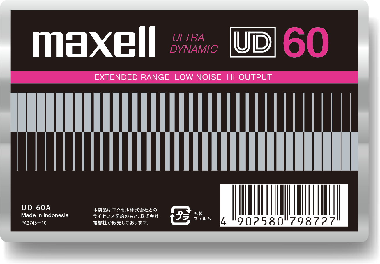 maxell カセットハードディスク アイヴィ iv 1TB レトロ 当時物