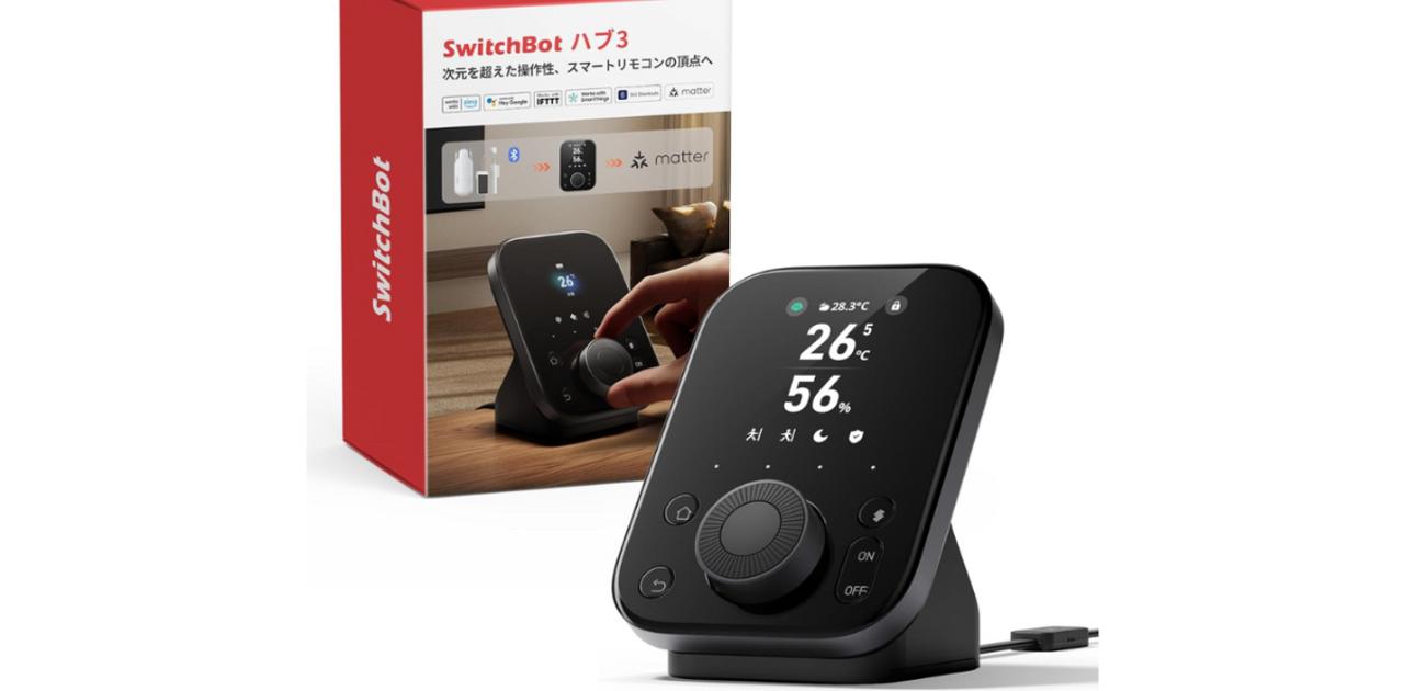 SwitchBotハブ3【新品未使用品】 SwitchBot ハブ3｣ レビュー｜人感センサーや物理リモコン機能も