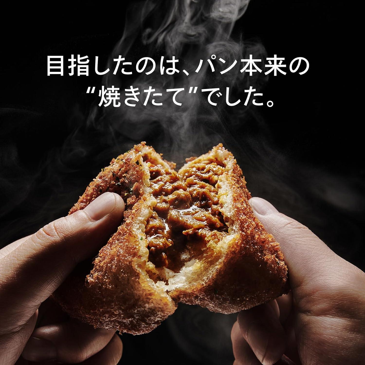 トースター界の革命児、現る。ボタン一つで冷凍パンも「焼き立て」の
